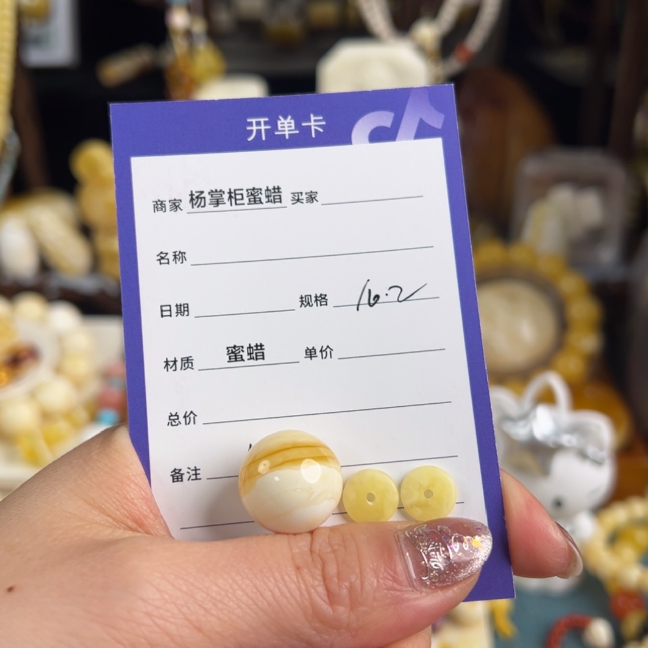 【闪购商品】蜜蜡珠宝奇石未镶嵌诗****