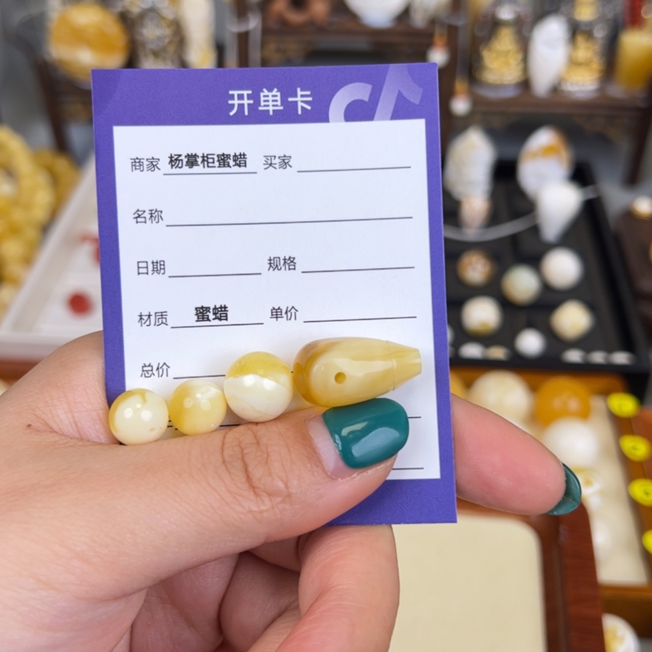 【闪购商品】琥珀珠宝奇石未镶嵌c****?
