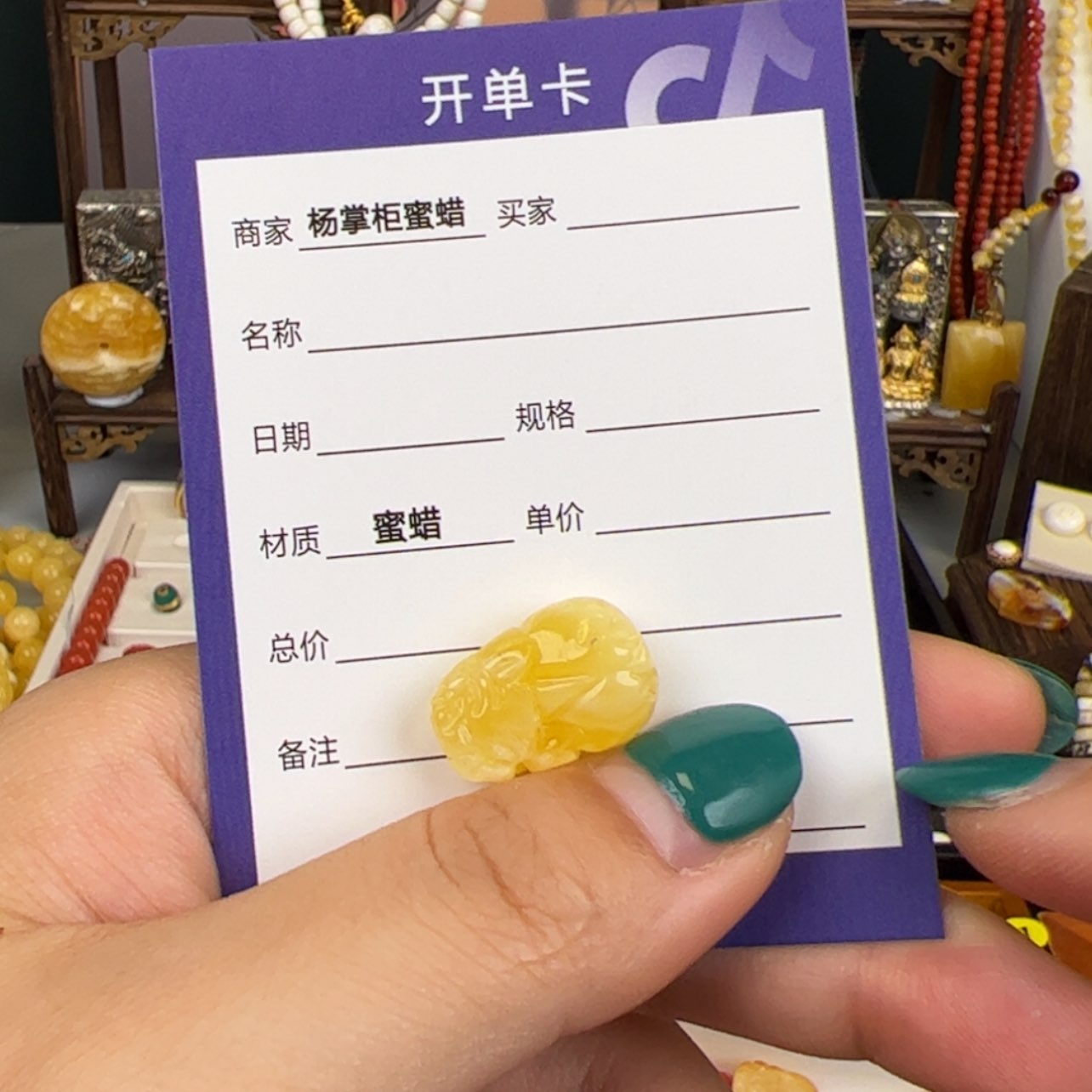 【闪购商品】琥珀珠宝奇石未镶嵌