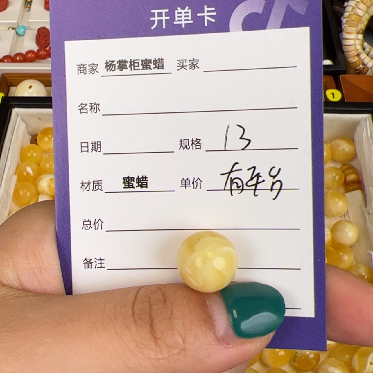 【闪购商品】琥珀珠宝奇石未镶嵌