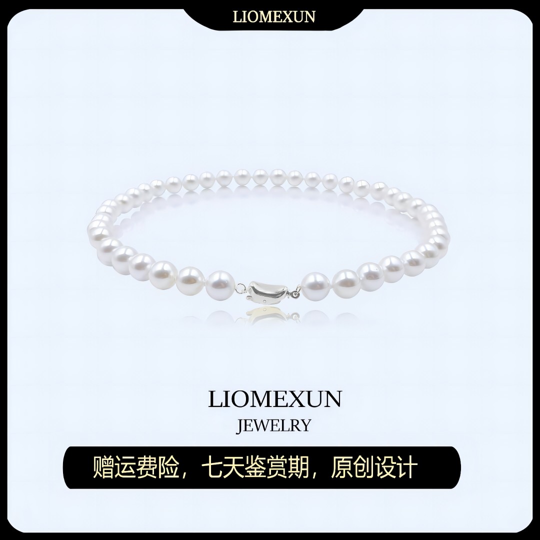 LIOMEXUN 贝珠项链10mm冰雪女王合金元宝扣送耳钉气质百搭时尚   