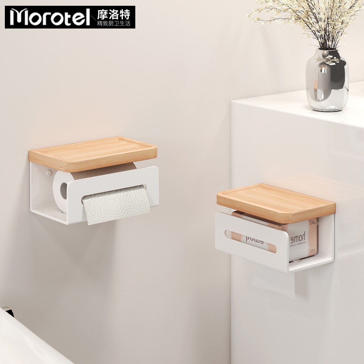 Morotel/摩洛特浴室置物架卫生间拖把架免打孔强力承重拖把夹
