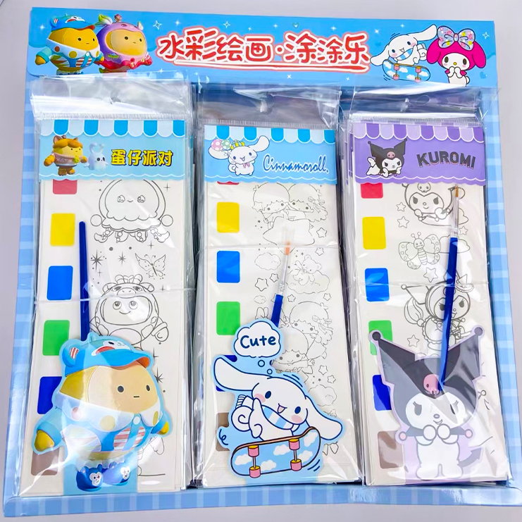 水彩画带笔便携沾水涂鸦填色绘本三丽鸥6色颜料画套装画画本