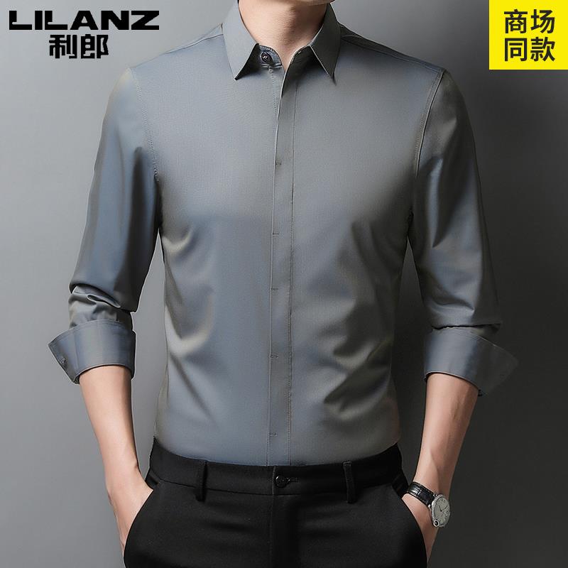 特价断码利郎男装长袖衬衫男春秋季中青年高端商务休闲纯色暗扣衬