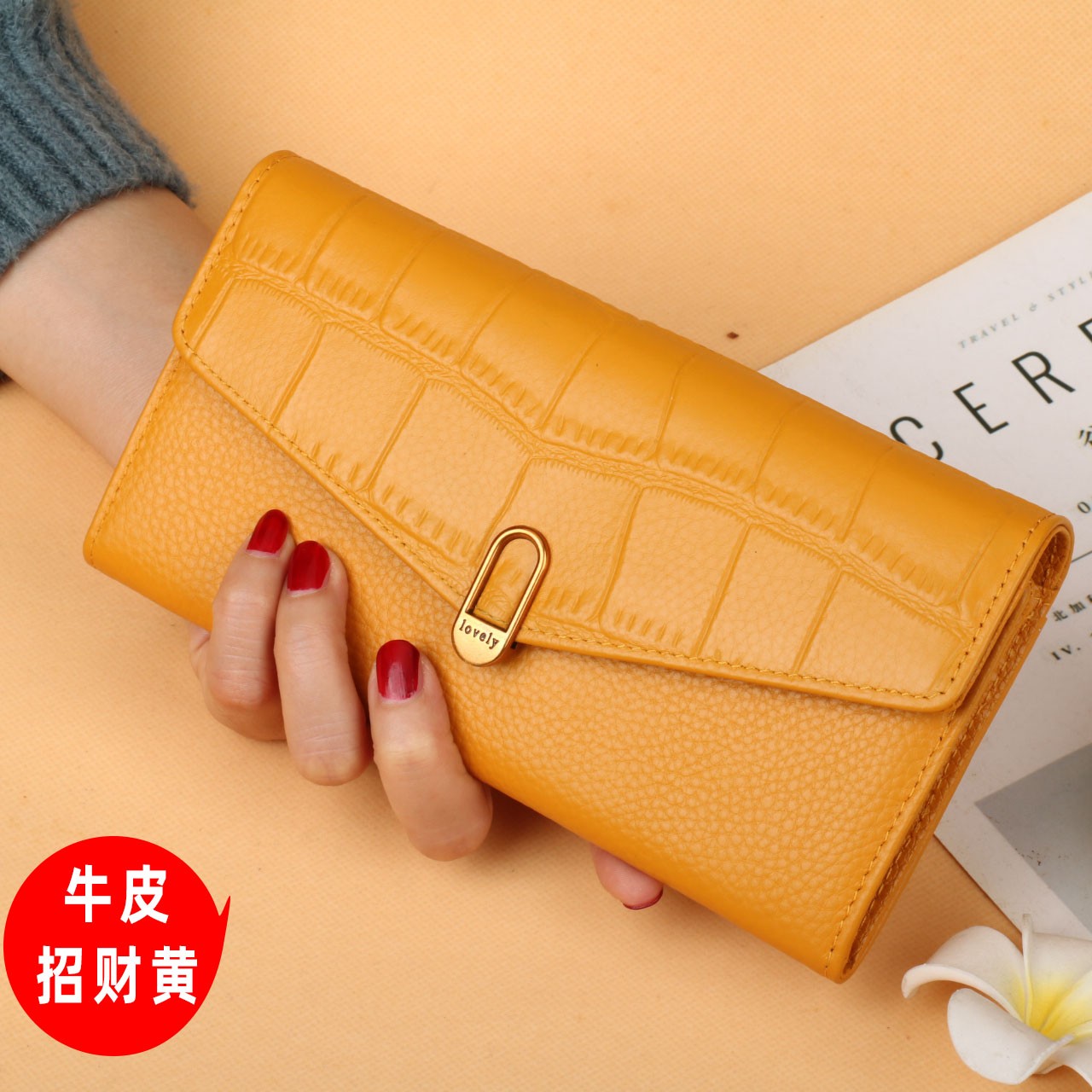 招财黄色真皮钱包女士长款搭扣轻薄钱夹2025新款时尚手拿皮夹软皮