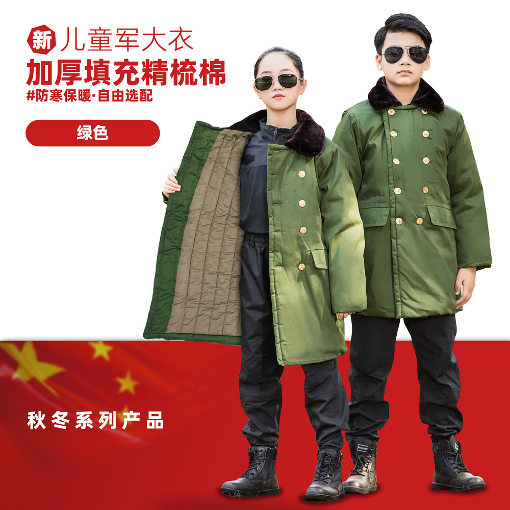 抗寒零下20度大衣策马儿童军棉大衣网红东北绿色棉袄防寒保暖棉服