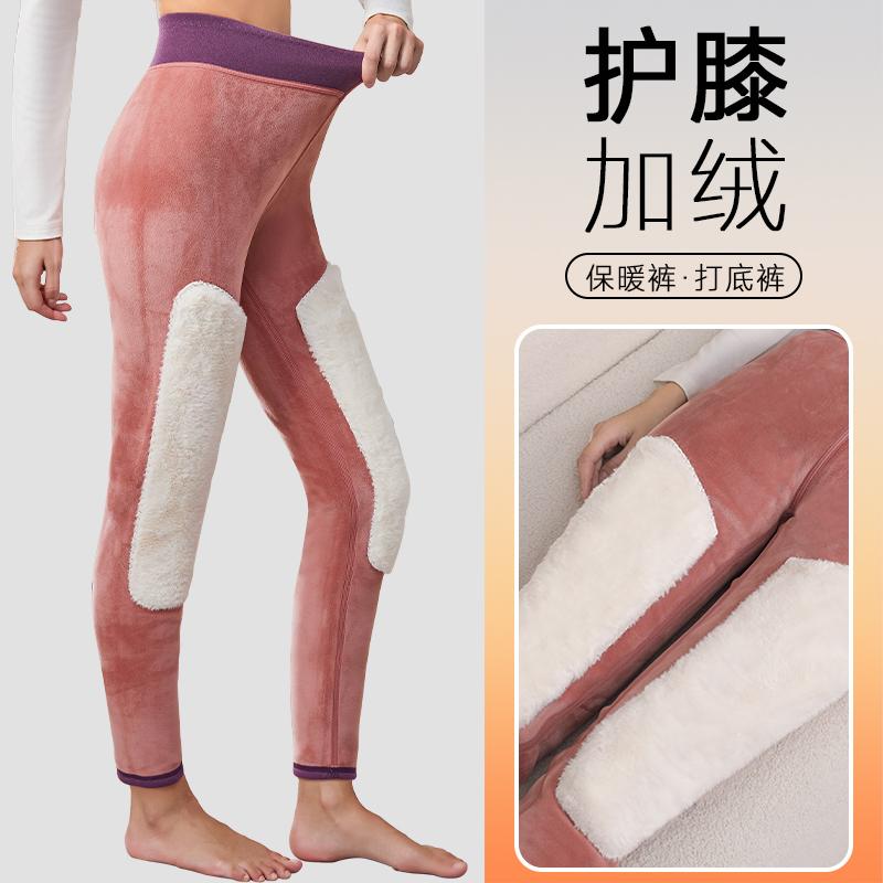 带护膝的保暖裤女秋冬季内穿秋裤加厚加绒大码高腰老年人2025新款