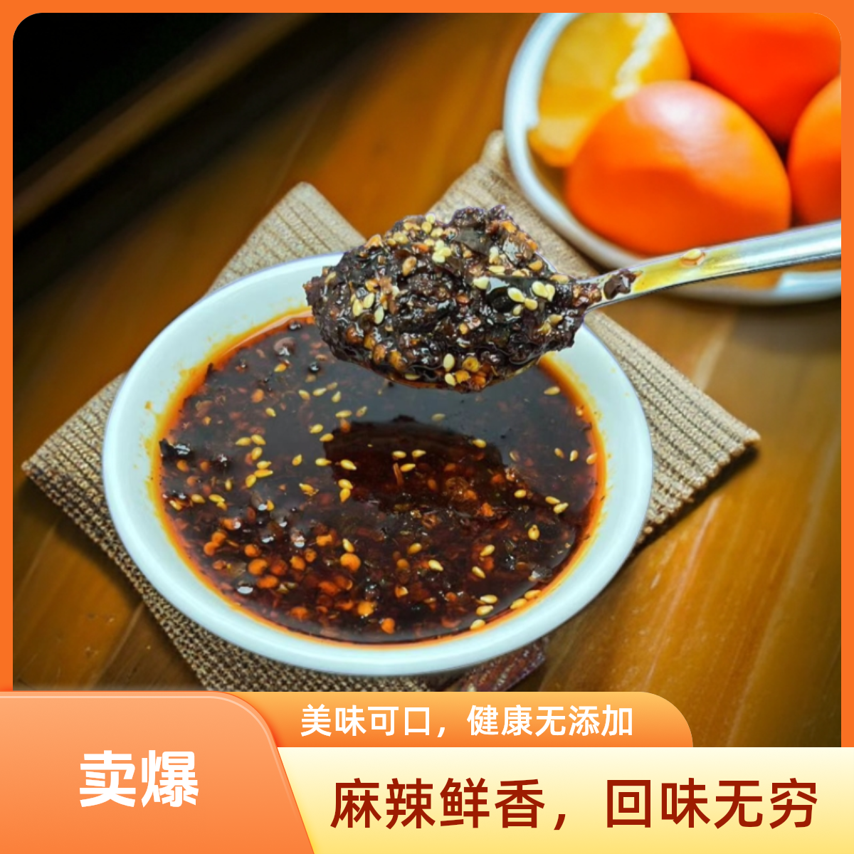 重庆小面米线佐料香辣油辣子海椒包邮