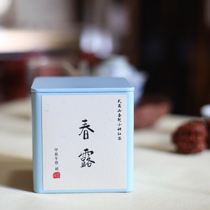 【春露】武夷山桐木高山传统正山小种红茶50g