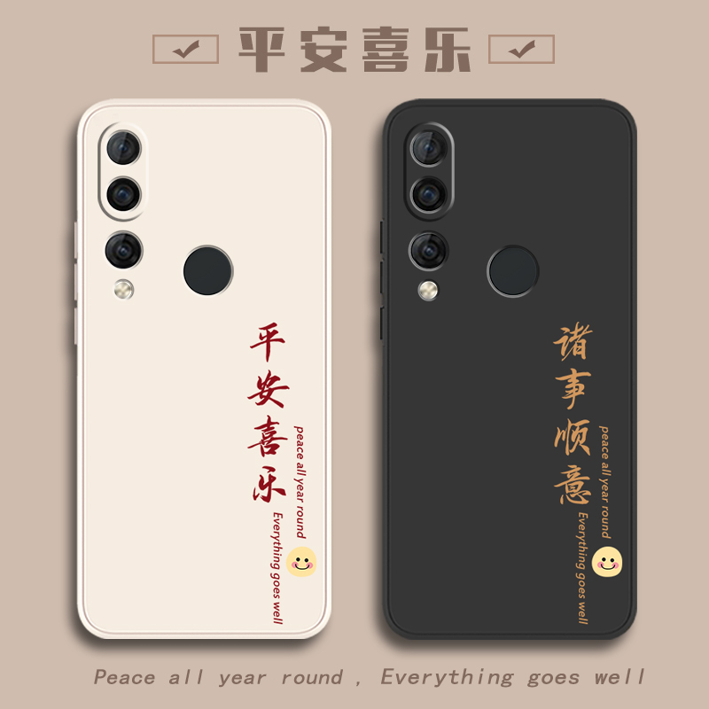 VCE-AL00手机壳VCE一TL00液态硅胶华为Nova4保护VCEAL套VECTL新款