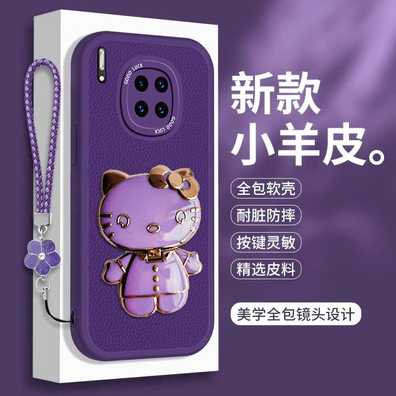 华为mate30Pro手机壳LIO-AL00小羊皮魅特30Pro补妆镜子TAS-AN00新