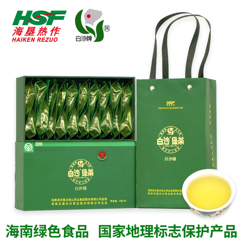 160白沙绿农垦食品绿色食品茶叶