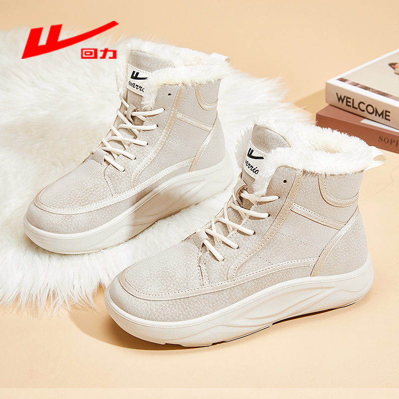回力雪地靴女款爆款2025新款户外加绒保暖潮流百搭个性高帮棉鞋女