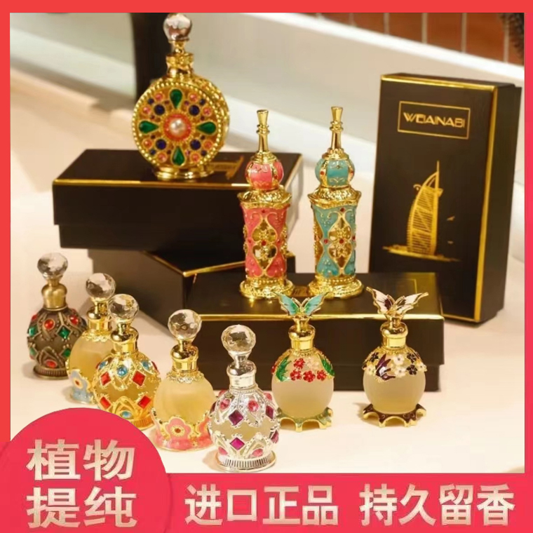 WEIAINABIWEIAINABI香精香薰精油24款香味任你挑选持久留香