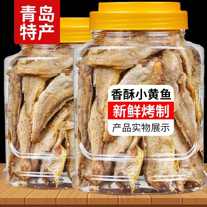 sd666香酥小香黄鱼一一