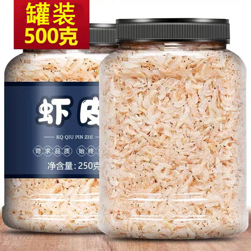 sd666温州特长生晒虾皮