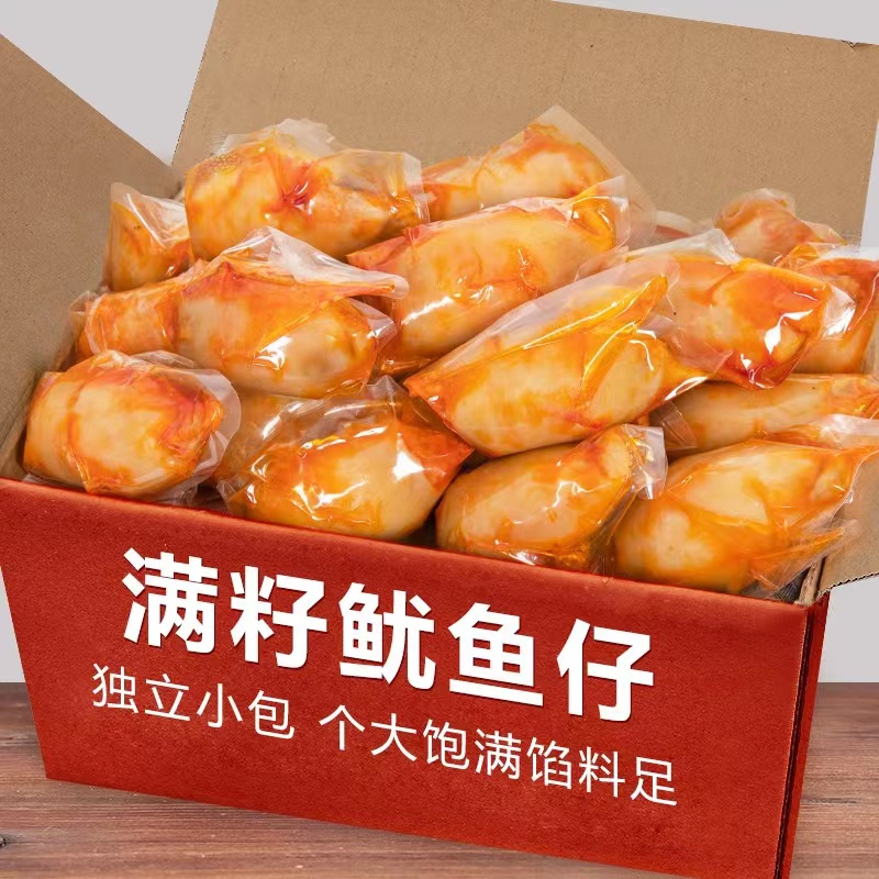sd666海边特产誉蝶鱿鱼仔