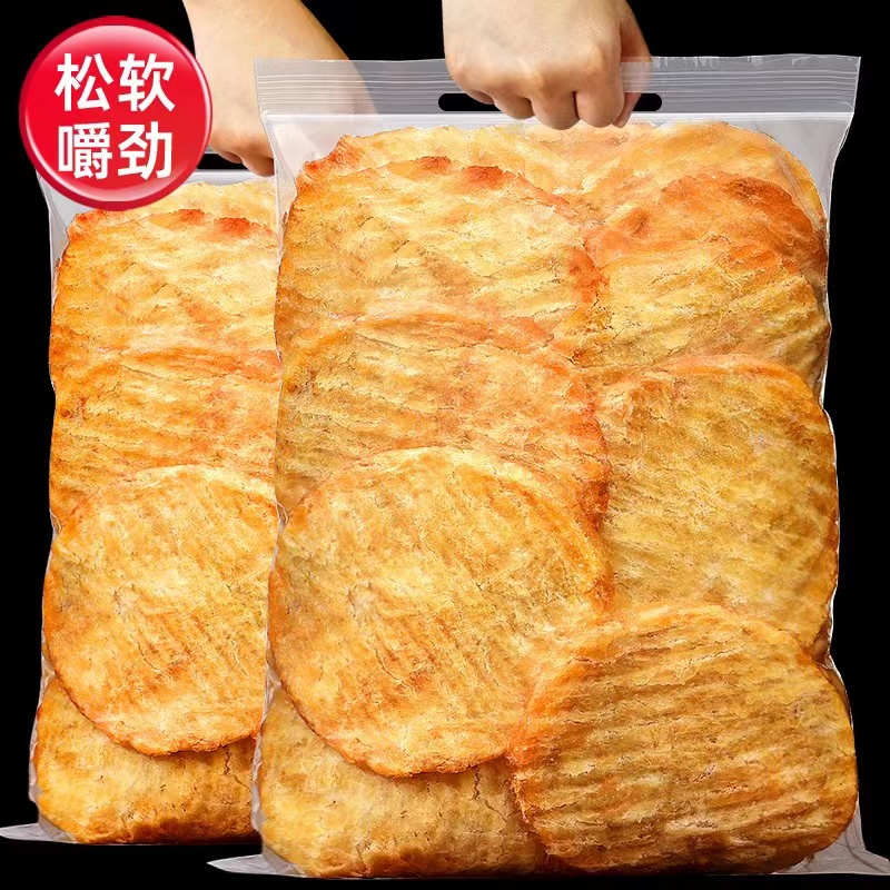 sd666誉蝶烤鱼圆片一一