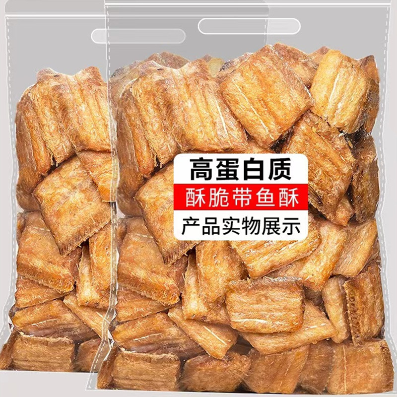 sd666温州特产酥脆带鱼酥
