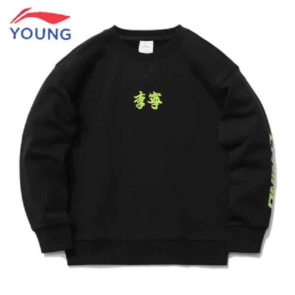 李宁童装春秋季中大童常规版套头长袖百搭圆领运动卫衣YWDR211