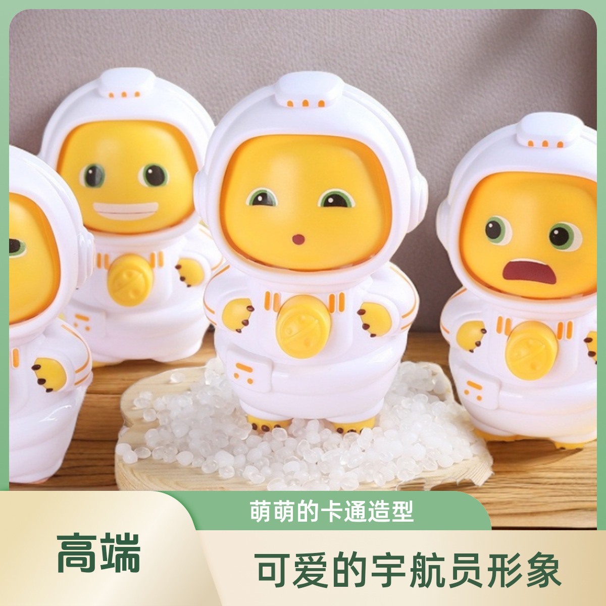 变脸奶龙玩具公仔太空人宇航员搞怪表情包卡通摆件礼品小奶龙带绳