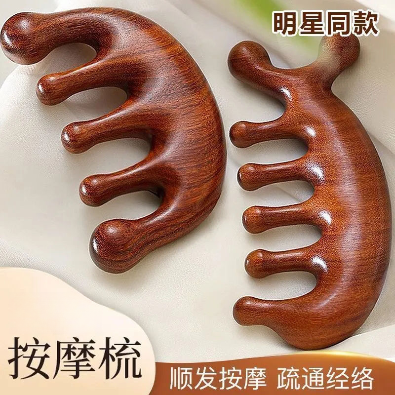 【助力主播】五指按摩梳头疗梳头五骨经络梳男女五齿梳