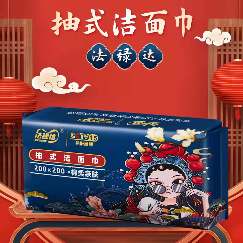 【助力主播】棉柔巾洁面巾加厚纯棉洗脸巾悬挂式洗脸纸巾洗脸毛巾