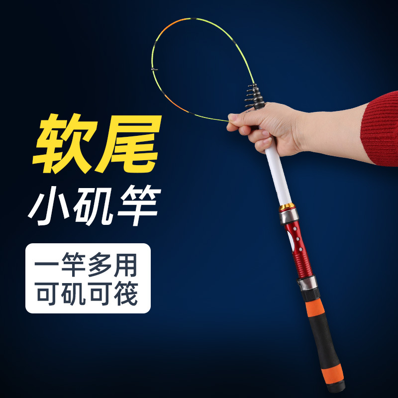 软尾小矶竿收缩短节筏竿钓鱼竿小海竿远投抛竿筏杆矶竿矶钓竿