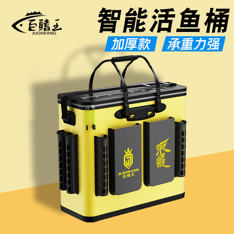 钓箱钓鱼桶一体鱼护桶多功能鱼箱装鱼桶防水EVA加厚折叠活鱼桶箱