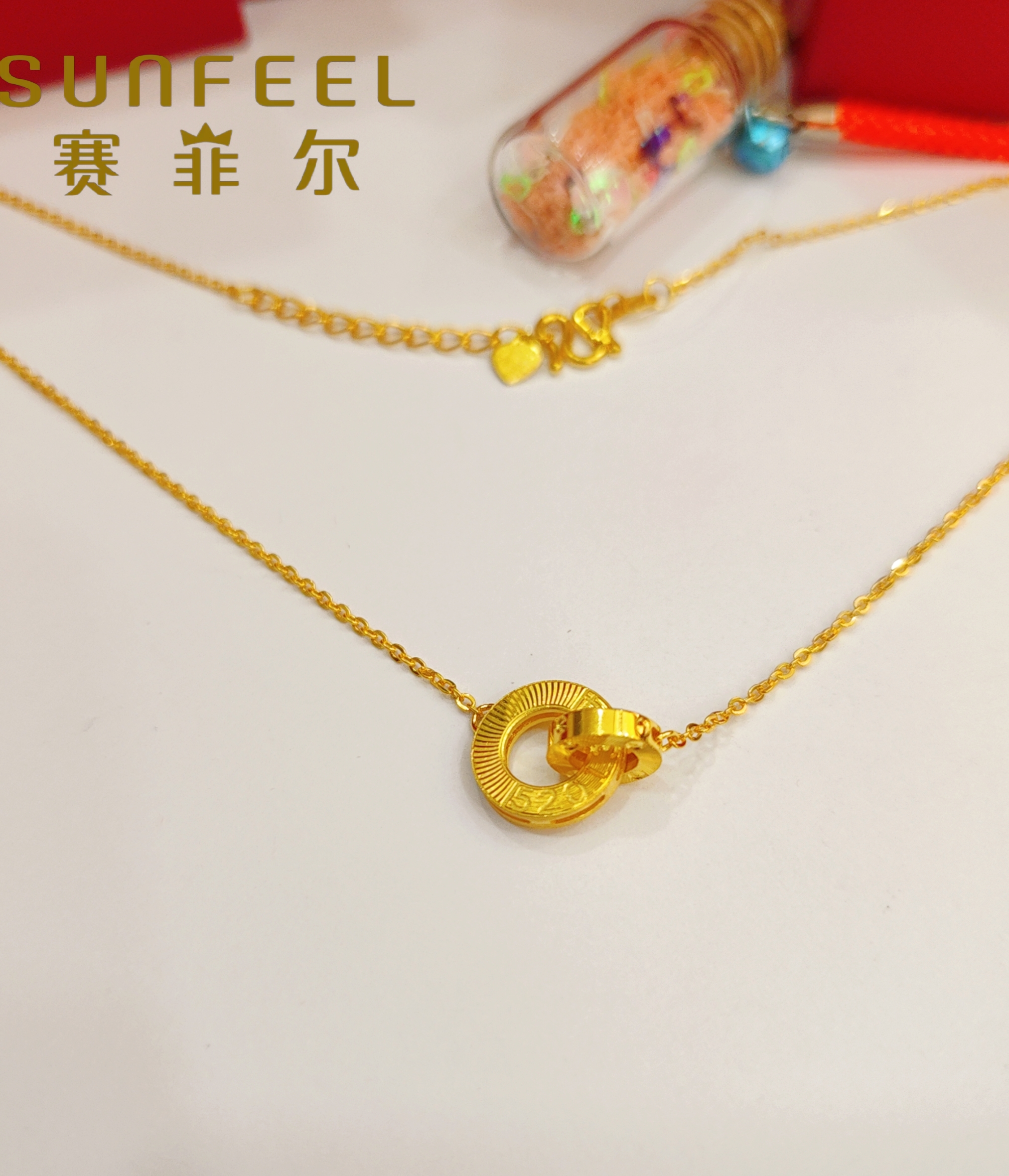 赛菲尔万足®足金环环相扣5201314黄金套链时尚项链送女友送礼物