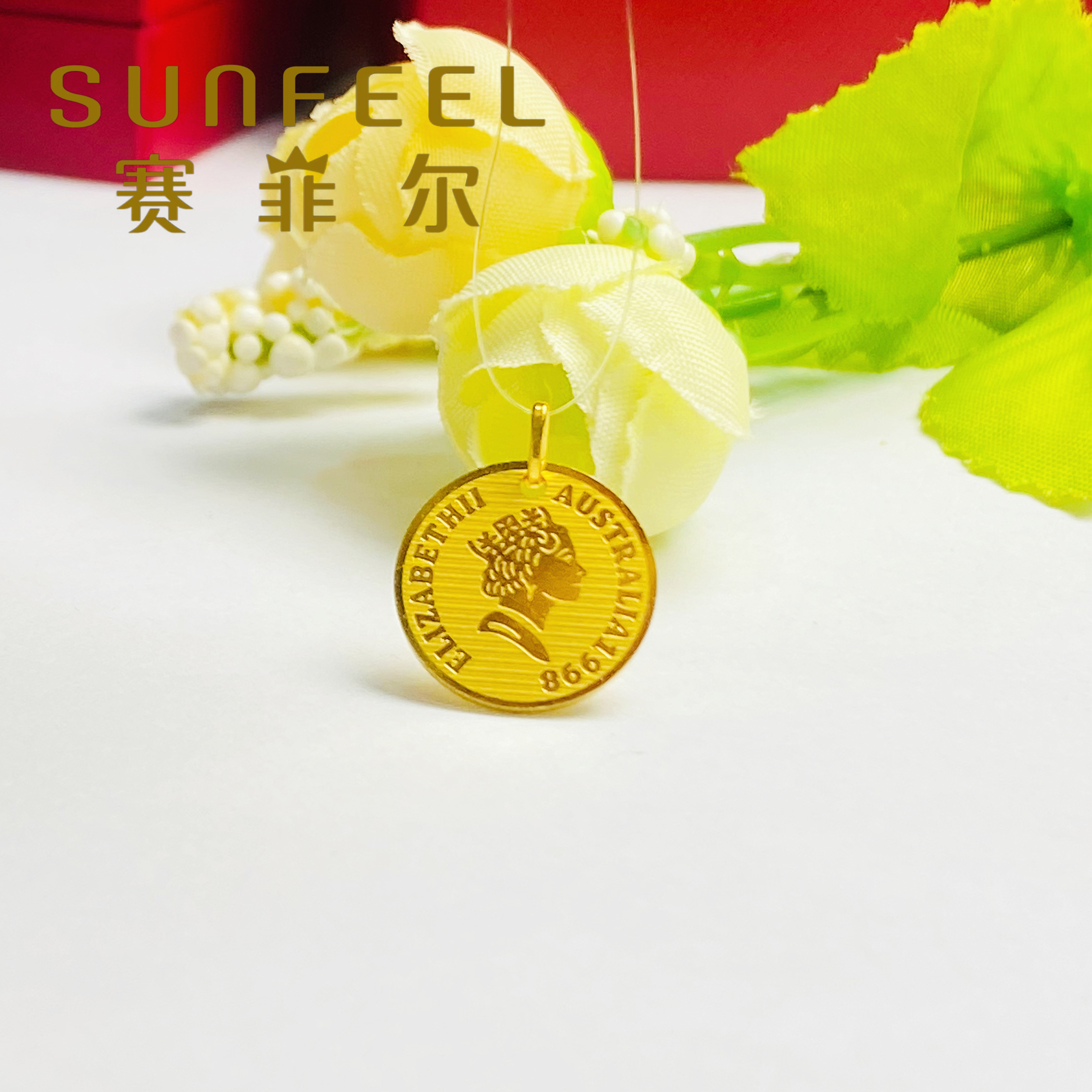 赛菲尔足金999时尚实心洋气女王牌黄金吊坠送老婆送闺蜜送礼物