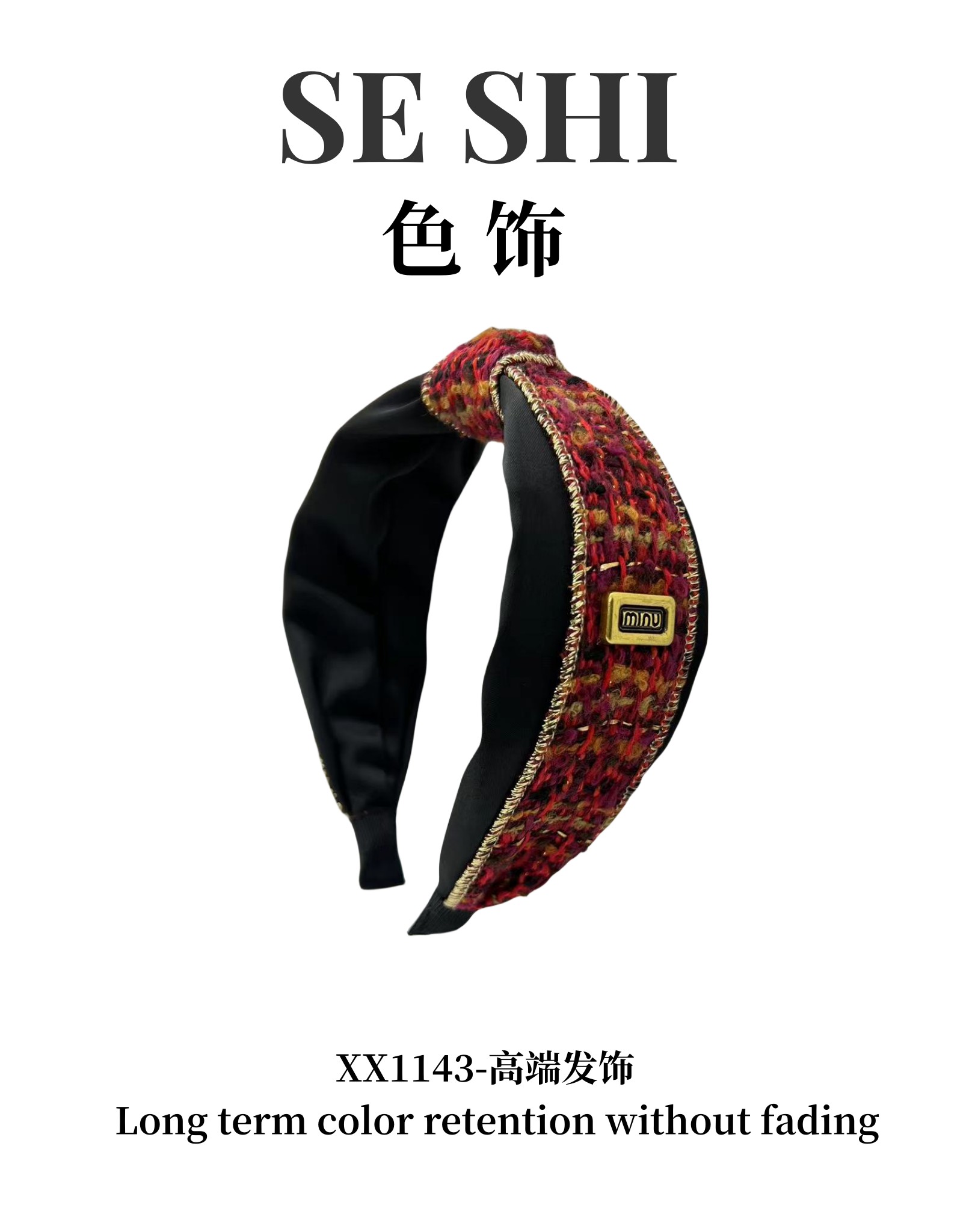 XX1143新品法式明星气质百搭小众发箍