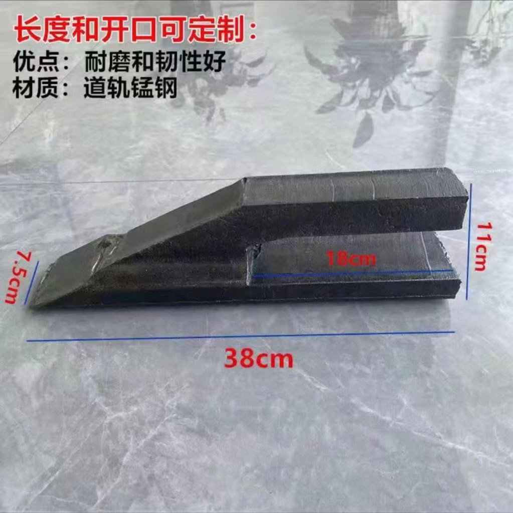  【滦工】AT异型钢轨切割的加厚耐磨  装载机铲齿