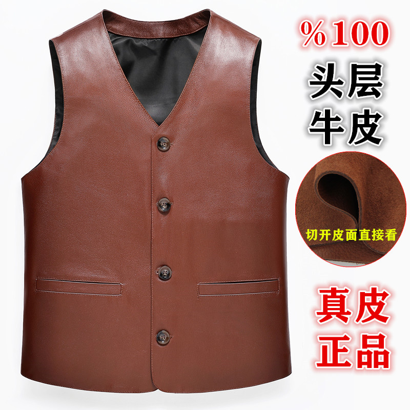新款皮马甲男头层牛皮中老年秋冬皮背心薄款爸爸装保暖整皮坎肩
