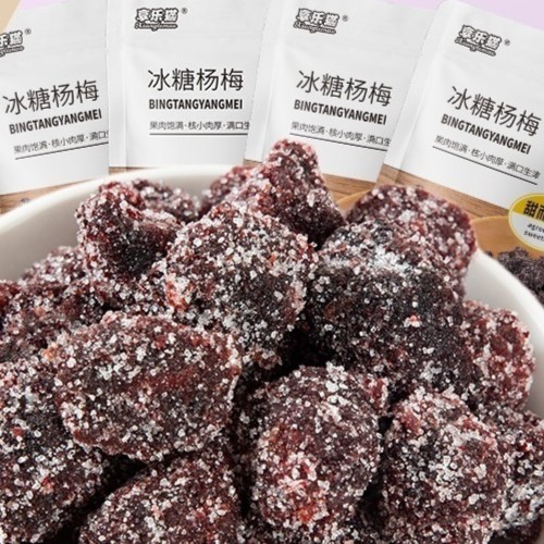 冰糖杨梅小包装梅子蜂蜜大杨梅干东魁果干蜜饯休闲果脯干零食批發