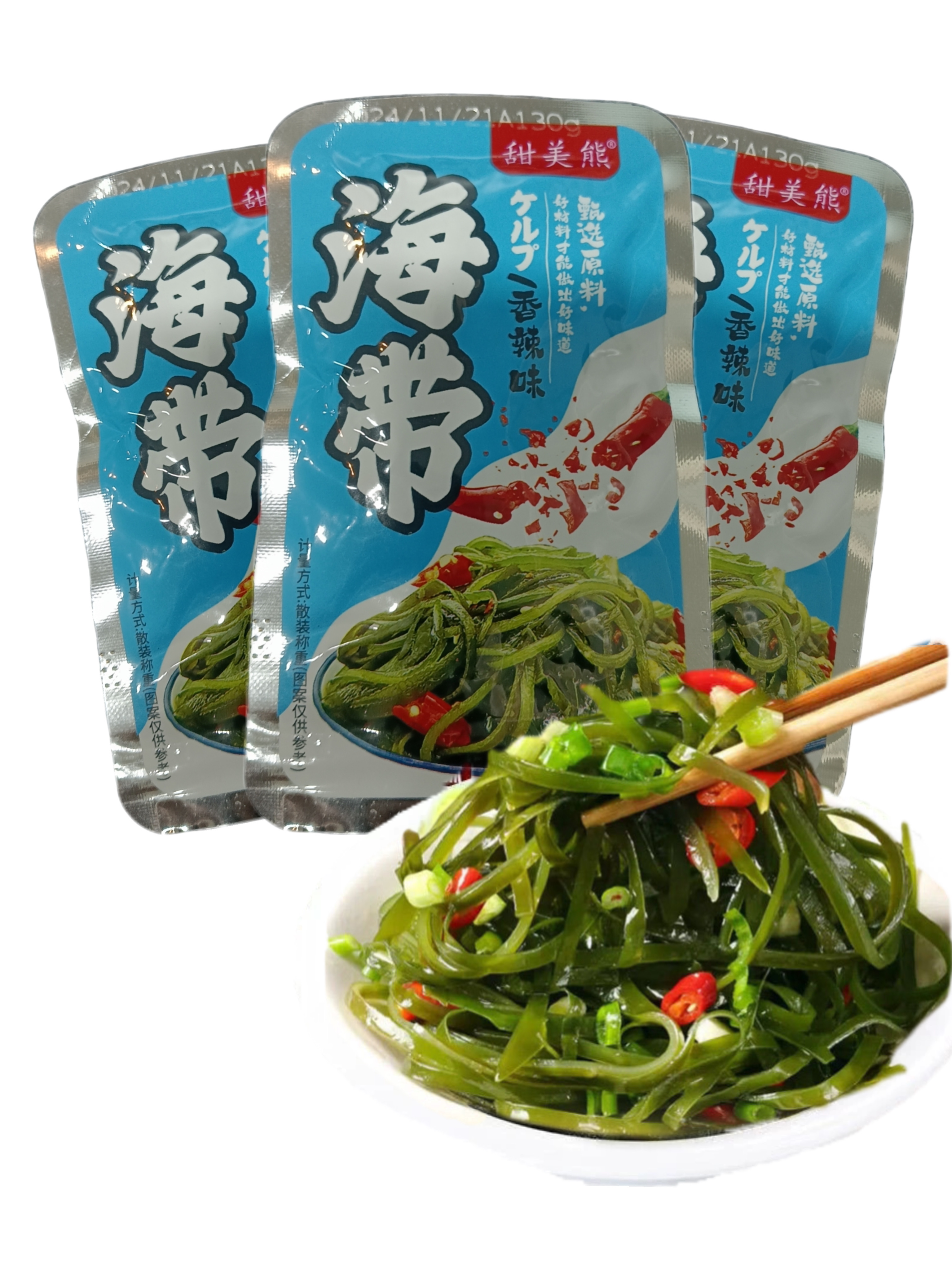【到手16袋】香辣海带丝开袋即食解馋小零食宿舍美味下饭菜独立包装 图片 4