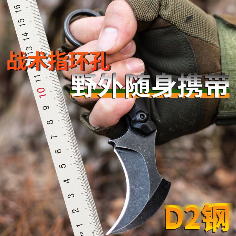 爪子刀随身便携迷你小刀野外求生刀钓鱼野营车载防身