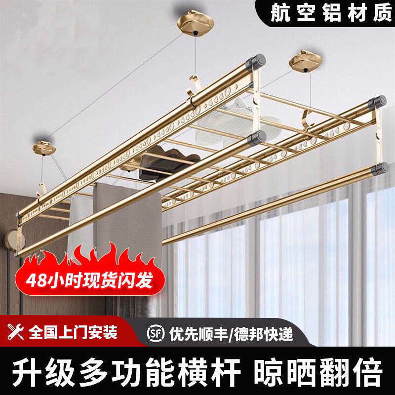 升降晾衣架阳台手摇双杆式晾衣杆室内家用自动折叠晒被手动多功能
