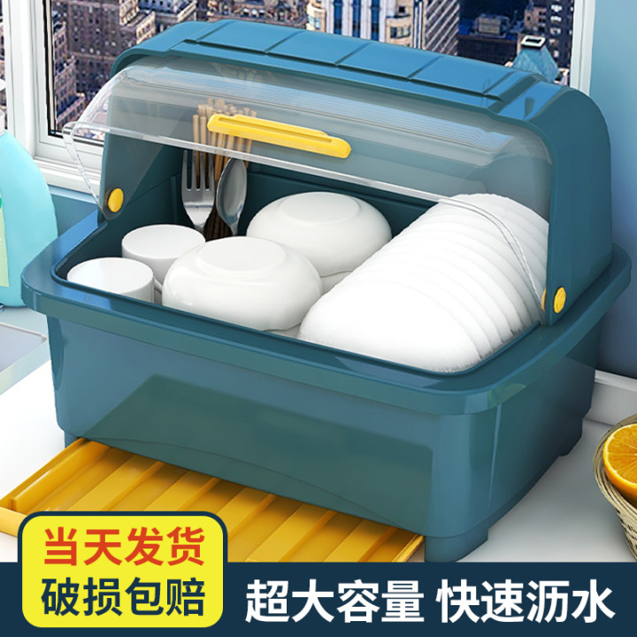 装碗筷收纳箱沥水碗盘收纳架碗碟收纳盒厨房置物架放碗箱台面碗柜
