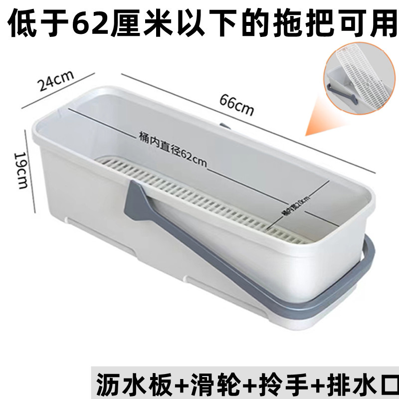平拖把桶长方形带轮子70cm大号折叠拖地桶单桶带排水拖把池