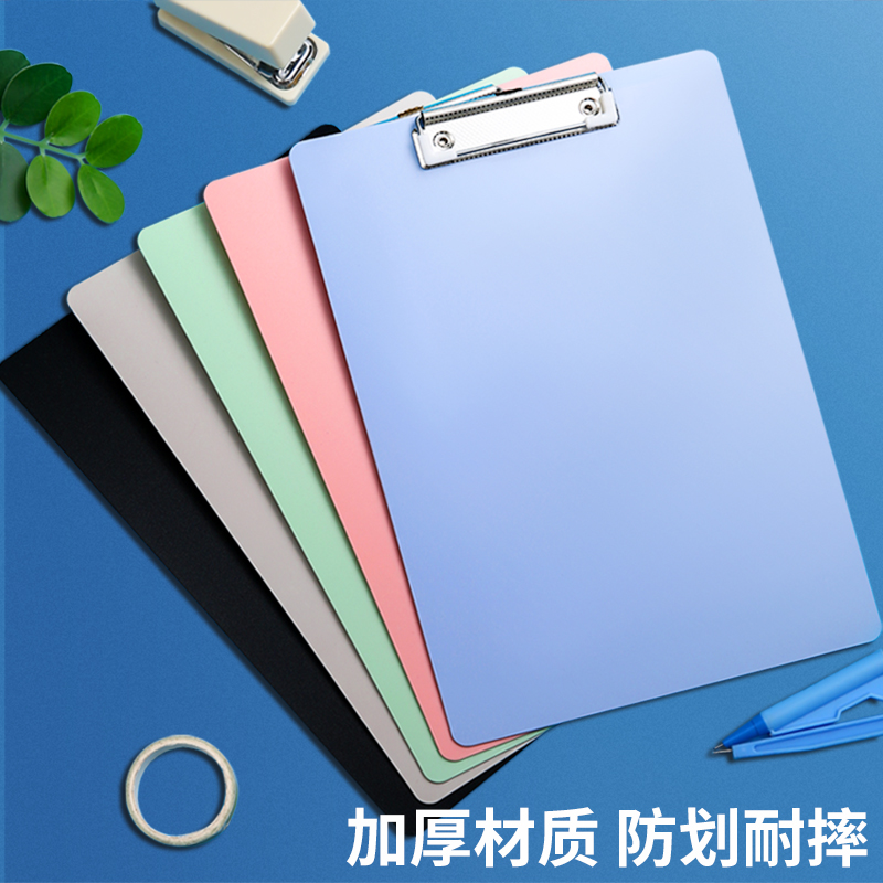 加厚A4板夹文件夹夹板文具办公学生用品会议记录写字板垫板资料合