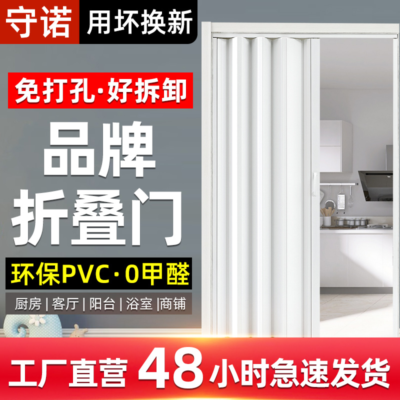 折叠门pvc 推拉隐形隔断卧室厨房卫生间无地轨简易门开通燃气临时