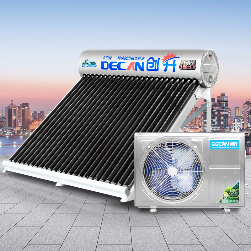 创昇2023款太空能热水器家用太阳能热水器空气能全304不锈钢配置