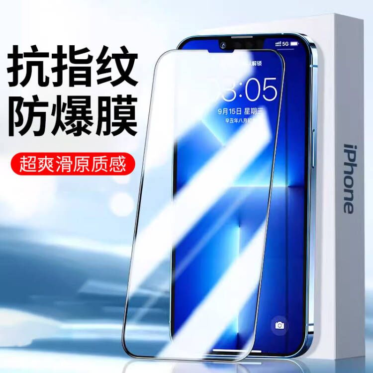 战甲膜红米k70/k60/e/k50/至尊版/k40/k30/k20/pro高清手机钢化膜