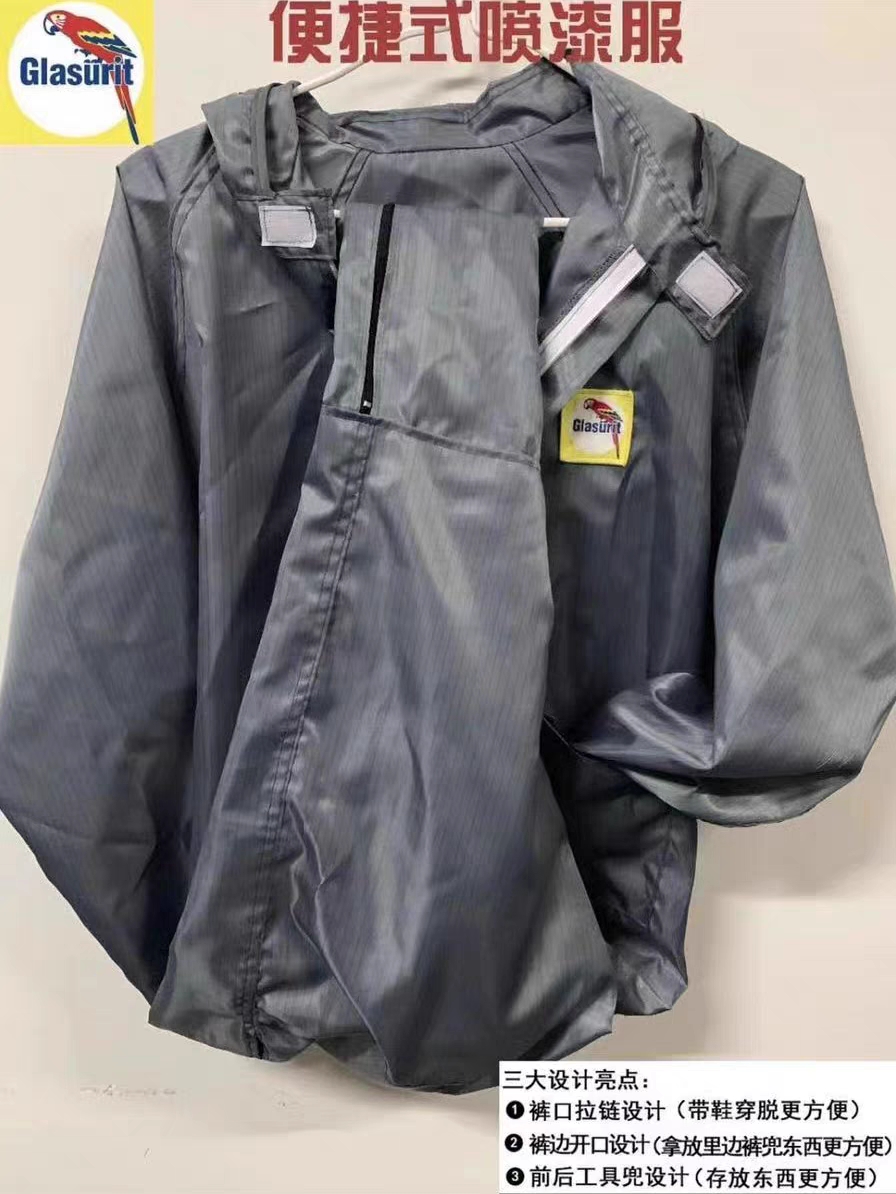 汽车喷漆连体工作服便携式防尘服连体喷漆服透气防静电防护服工装