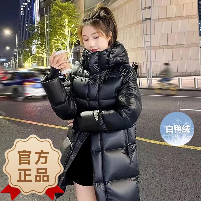波2023白鸭绒黑金免洗亮面羽绒服女中长款爆款情侣新款保暖加