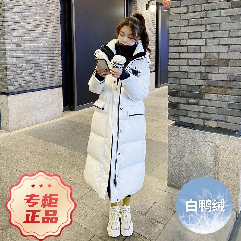 波羽绒服2023新款白鸭绒女款女士季洋气长款加厚外套过膝ins