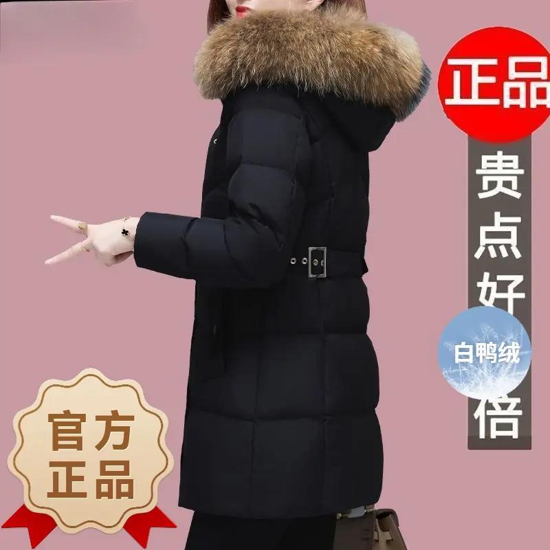 波羽绒服女2023新款中长款加厚修身大毛领女士外套白鸭绒冬季