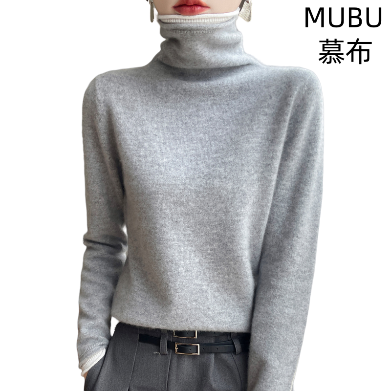 MUBU/慕布秋冬新版羊毛针织白边假两件堆领毛衣女纯色韩版打底衫