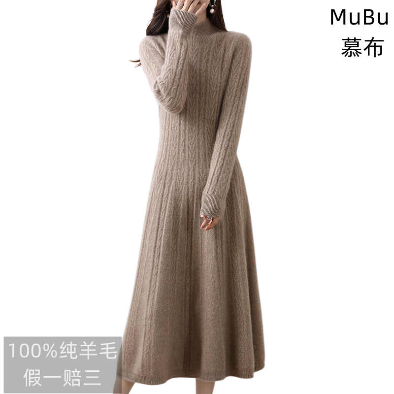 MUBU/慕布秋冬新款针织羊毛毛衣女半高领纯色扭花长款连衣裙韩版